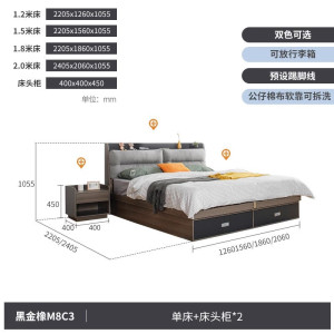 森美人北欧榻榻米床现代简约双人床1.8米出租房床主卧1.5m经济型储物床