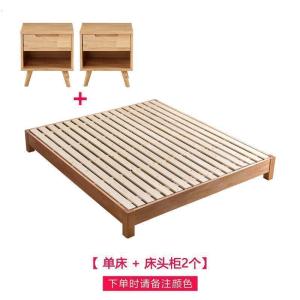 森美人榻榻米床架实木无床头定制日式矮床落地现代简约经济型女生塌塌米