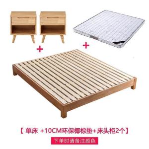 森美人榻榻米床架实木无床头定制日式矮床落地现代简约经济型女生塌塌米