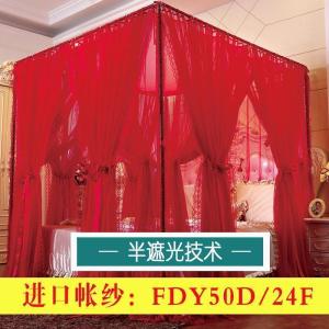 家柏饰(CORATED)A8—双层新款蚊帐1.8m床三开 家用双人1.5加粗2米2.2落地纹账