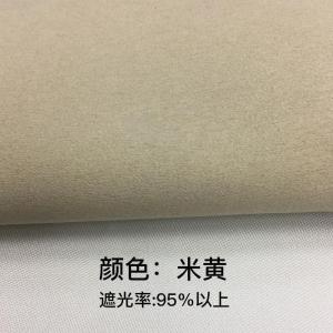 家柏饰(CORATED)定制客厅卧室全遮光帘轻奢现代简约窗帘成品纯色飘窗落地窗