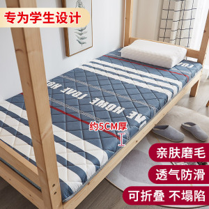 家柏饰(CORATED)加厚榻榻米床垫子软垫被家用1.5m床海绵褥子学生宿舍单人1.2米