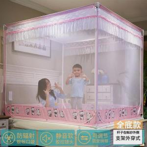 家柏饰(CORATED)新款蚊帐三开拉链1.5米1.8m床蒙古包宝宝防摔加密加厚支架家用2