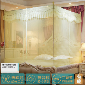 家柏饰(CORATED)新款蚊帐三开拉链1.5米1.8m床蒙古包宝宝防摔加密加厚支架家用2