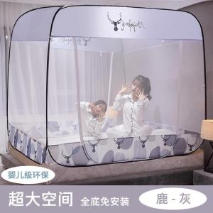 家柏饰(CORATED)免安装蚊帐1.8m床家用防摔儿童1.5床上2米夏季蒙古包纹账1.2折叠
