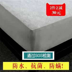 家柏饰(CORATED)防水床笠单件1.8m床 防滑保护套全棉1.5米 全棉床罩床垫套