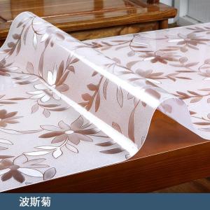 家柏饰(CORATED)桌布防水防油防烫免洗隔热餐桌垫茶几垫PVC塑料软玻璃水晶板加厚