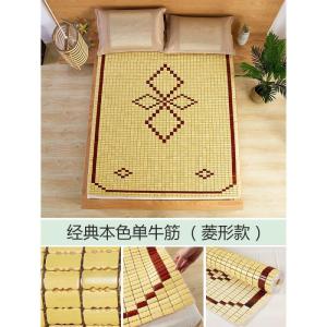 家柏饰(CORATED)麻将凉席竹席凉席1.8m床席子1.5宿舍单人学生竹凉席1.2麻将席夏天
