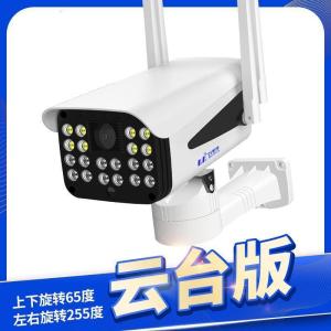 BONJEAN无线wifi手机远程监控器家用店铺用户室外高清夜视网络套装摄像头