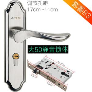BONJEAN欧式室内卧室房锁可调节锁家用实木把手不锈钢通用型锁具免改孔