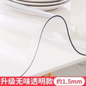 美帮汇软塑料玻璃PVC桌布防水防烫防油免洗透明桌垫餐桌垫椭圆形水晶板