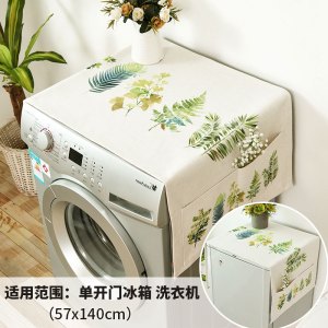 北欧绿植滚筒洗衣机盖布双对开冰箱防尘罩卧室床头柜多用盖巾