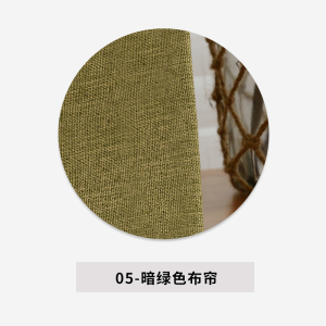 美帮汇简约现代纯色北欧棉麻窗帘成品定制窗帘遮光加厚隔热防晒落地飘窗