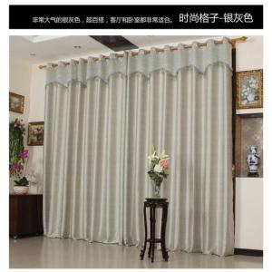 美帮汇格子窗帘布成品定制卧室客厅阳台落地窗隔热简约遮光