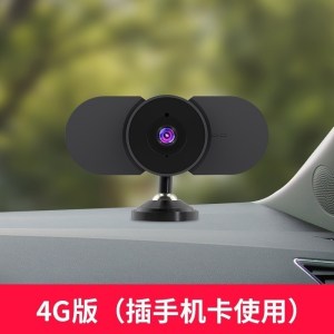 汐岩4G监控摄像头手机远程高清夜视无线插卡充电池看车用不插电