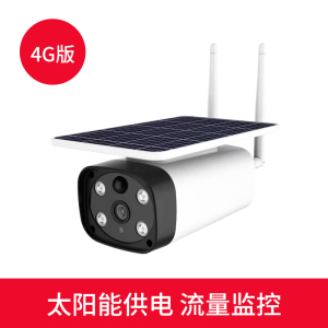 汐岩太阳能摄像头高清夜视无线WIFI户室外手机远程插卡4G监控器