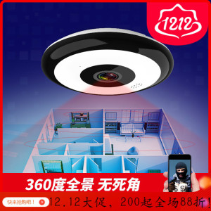 汐岩360度全景摄像头wifi高清夜视套装手机无线远程家用监控器