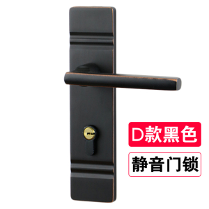 汐岩美式锁室内房间锁家用实木锁通用型简约北欧房锁