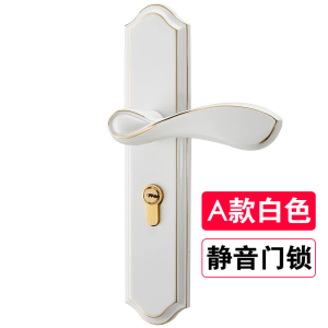 汐岩美式锁室内房间锁家用实木锁通用型简约北欧房锁
