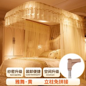 美帮汇新款 导轨蚊帐 U型轨道1.8m床1.5m家用2米公主风u形加厚伸缩纹账