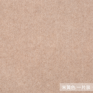 美帮汇楼梯垫踏步垫实木转角楼梯地垫定制家用地垫楼梯地毯免胶自粘