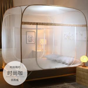 美帮汇蒙古包蚊帐家用免安装1.2米床1.5/1.8m床双人纹账加密加厚
