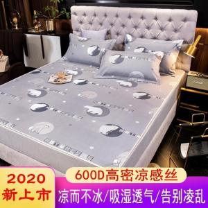 美帮汇600D床笠冰丝凉席可水洗可折叠 1.8m床三件套夏季1.5米空调软席子