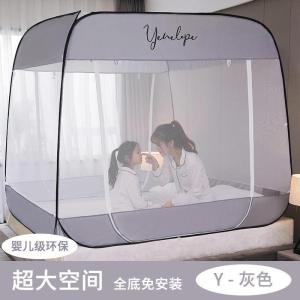 美帮汇免安装蚊帐1.8m床家用防摔儿童1.5床上2米夏季蒙古包纹账1.2折叠
