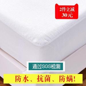 美帮汇防水床笠单件1.8m床 防滑保护套全棉1.5米 全棉床罩床垫套