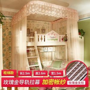 美帮汇子母床蚊帐家用上下铺一体梯形儿童高低床双层床1.5m公主风1.2米