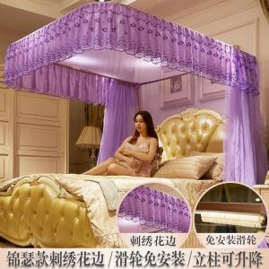 美帮汇2023新款u型伸缩轨道导轨蚊帐1.8m床双人家用1.5m加密加厚公主风