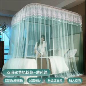 美帮汇自动轨道伸缩蚊帐1.8m床家用2米公主风床幔u型导轨廷纹账欧式
