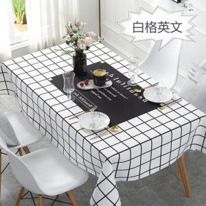 美帮汇北欧棉麻桌布防水茶几垫盖布书桌布布艺长方形餐桌布防烫台布