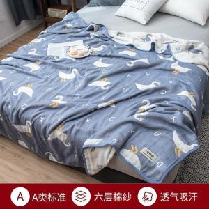 美帮汇六层纱布毛巾被全棉小毛毯小被子单人双人夏季午休午睡毯