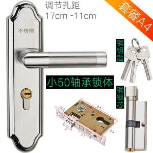 汐岩欧式室内卧室房锁可调节锁家用实木把手不锈钢通用型锁具免改孔