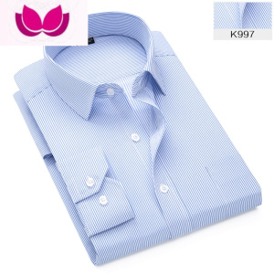 七斓春季男士长袖条纹蓝色衬衫免烫商务正装职业工装衬衣春装大码寸衫