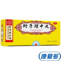 同仁堂 附子理中丸10丸脾胃寒虚温中健脾脘腹冷痛呕吐泄泻