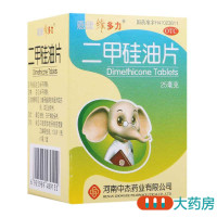 嘉健维多力 二甲硅油片 25mg*100片*1瓶/盒 胃肠道胀气