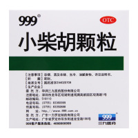 999 小柴胡颗粒 10g*9袋 解表散热疏肝和胃用于外感病邪犯少阳证症见寒热往来胸胁