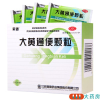 [5盒]索通 大黄通便颗粒 12g*6袋/盒*5盒 清热实热食滞便秘食欲不振