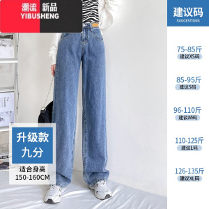 YIBUSHENG阔腿牛仔裤女2023年新款季薄款米白高腰宽松小个子直筒蓝色