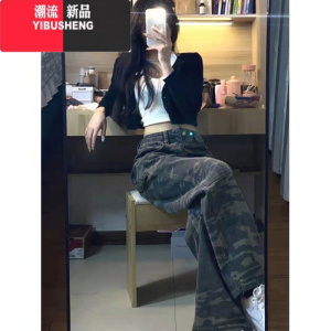 YIBUSHENG美式hiphop迷彩工装裤女春秋街头嘻哈宽松复古牛仔阔腿裤休闲裤子