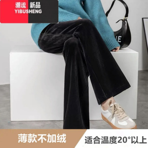 YIBUSHENG时尚雪尼尔阔腿裤2023春季网红同款休闲外穿女显瘦显高直筒裤