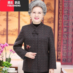 YIBUSHENG中老年人女装奶奶装春秋外套60岁70妈妈唐装上衣立领老太太衣服80