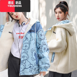 YIBUSHENG两面穿羊羔毛外套少女装2023年新款初中高中学生加绒加厚棉服