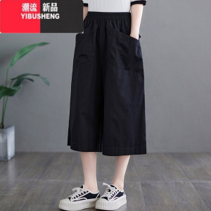 YIBUSHENG2024款胖mm大码七分裤女宽松裙裤休闲百搭显瘦松紧腰阔腿裤