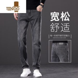 YANXU秋季新款烟灰色牛仔裤男直筒宽松高端软布料休闲新款中年男裤