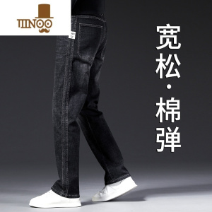 YANXU黑色牛仔裤男宽松直筒夏季薄款2023弹力大码中年款男士长裤子