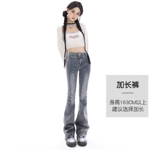 SHANCHAO小众设计感弹力微喇牛仔裤女2023年春季新款百搭高腰显瘦马蹄裤潮