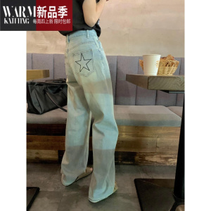 SHANCHAO 宽松牛仔裤女2023夏季设计感高腰复古做旧显瘦长裤筒裤